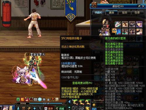 dnf最新福利爆料,惊喜不断，福利来袭！  第2张