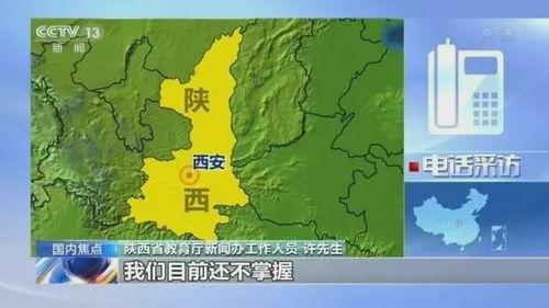 三亚八卦爆料案件最新进展,最新进展揭秘，疑云逐步揭开  第1张