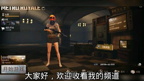 地铁逃生更新最新爆料,揭秘最新逃生技巧与应急措施  第3张