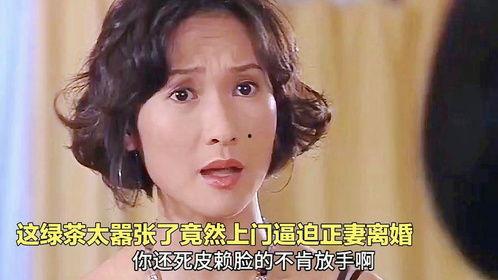 情陷夜中环2在线观看,情陷夜中环2观影指南  第2张