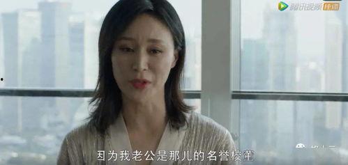 小芳姐前夫视频爆料是真的吗  第3张