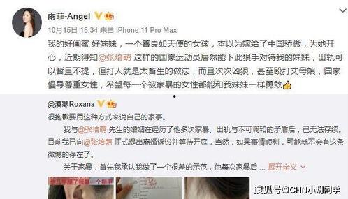 小杨和老婆爆料视频播放,太有才了! 第3张 小杨和老婆爆料视频播放,太有才了! 第3张